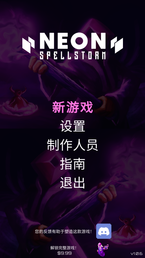 怎么玩截图1