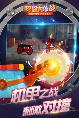 喵星大作战正版1