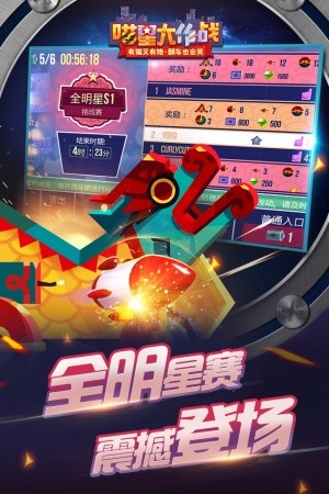 喵星大作战正版2