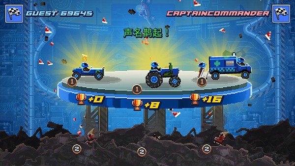 碰头赛车最新版4