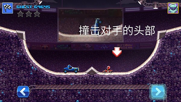 碰头赛车最新版2