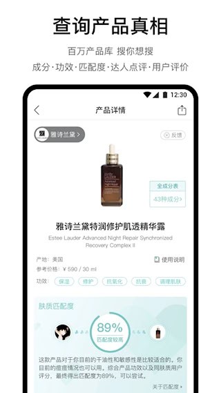 你今天真好看截图2