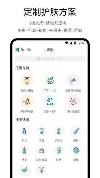 你今天真好看截图3