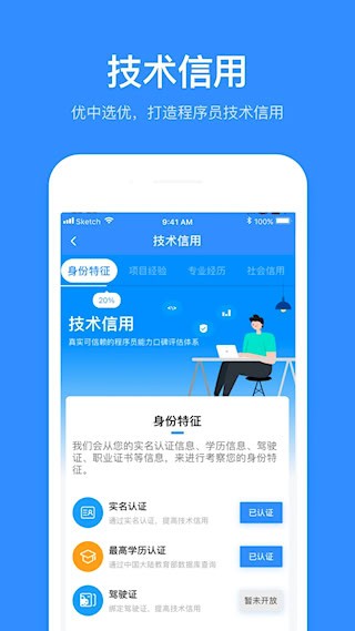 程序员客栈3