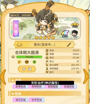 弟子培养攻略1