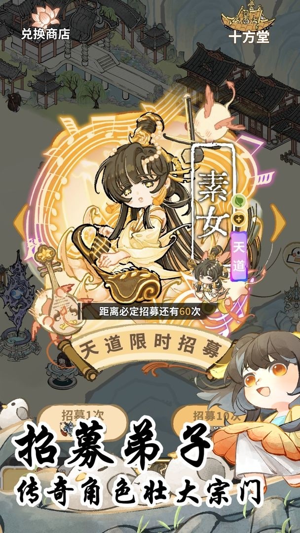 斗破仙境手游2