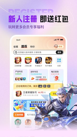 u号租1
