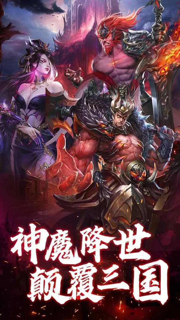 领主冲突官方版1