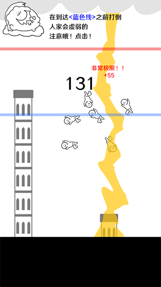 破坏巴别塔安卓版2