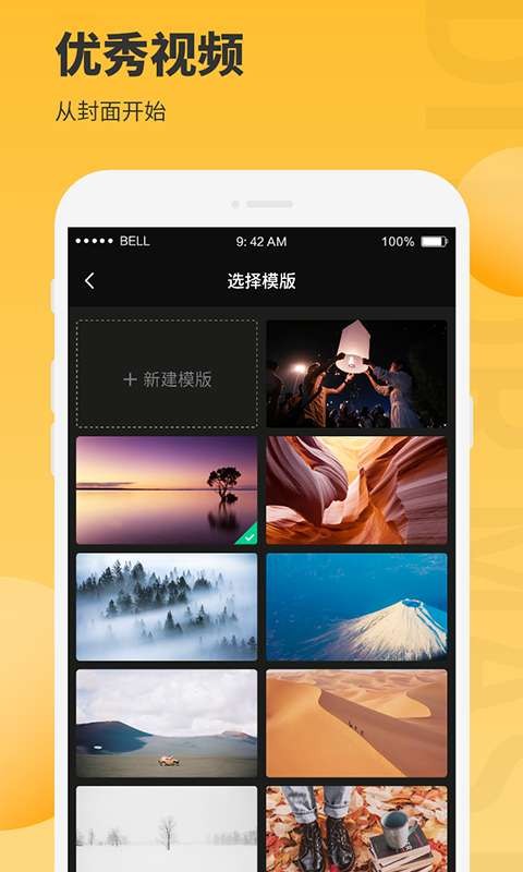 图片编辑大师2