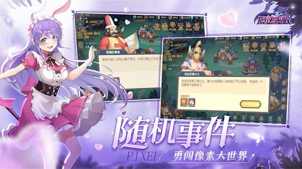 魔法王权内置修改器版1