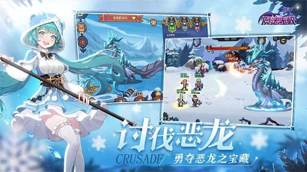 魔法王权内置修改器版2