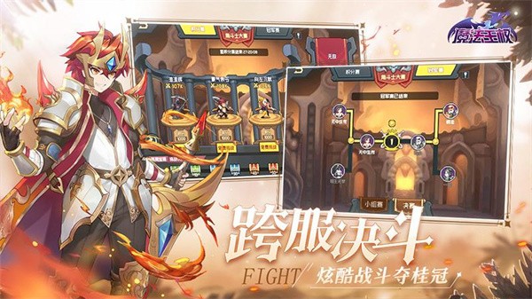 魔法王权内置修改器版4