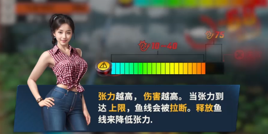 欢乐钓鱼大师内置秒杀菜单版1