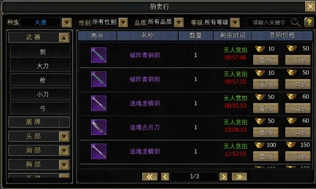 职业推荐2