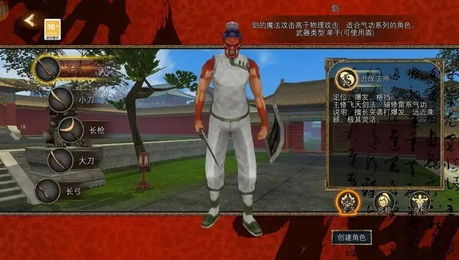 职业推荐1