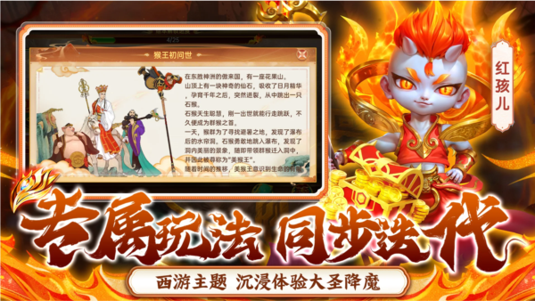 捕鱼新纪元亿炮版3
