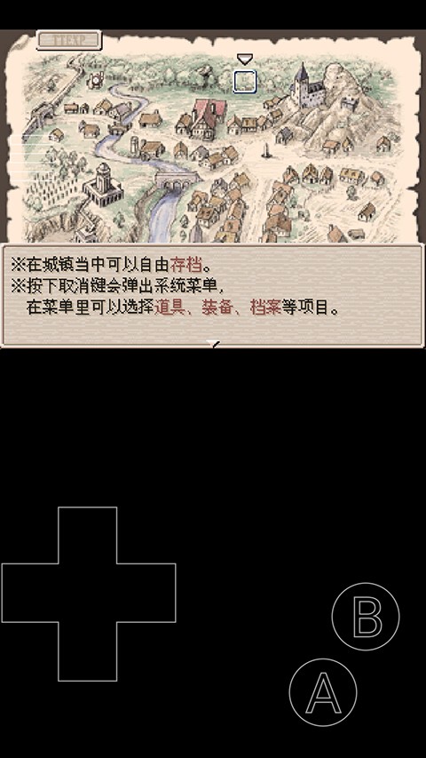 废都物语游戏中文版1