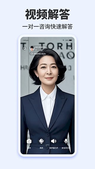 律三多4