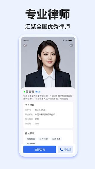 律三多2