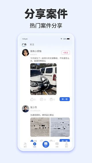 律三多3