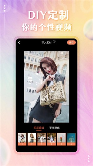 动态壁纸管家app1