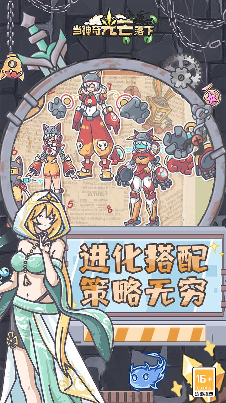 当神奇光芒落下0.1折版1