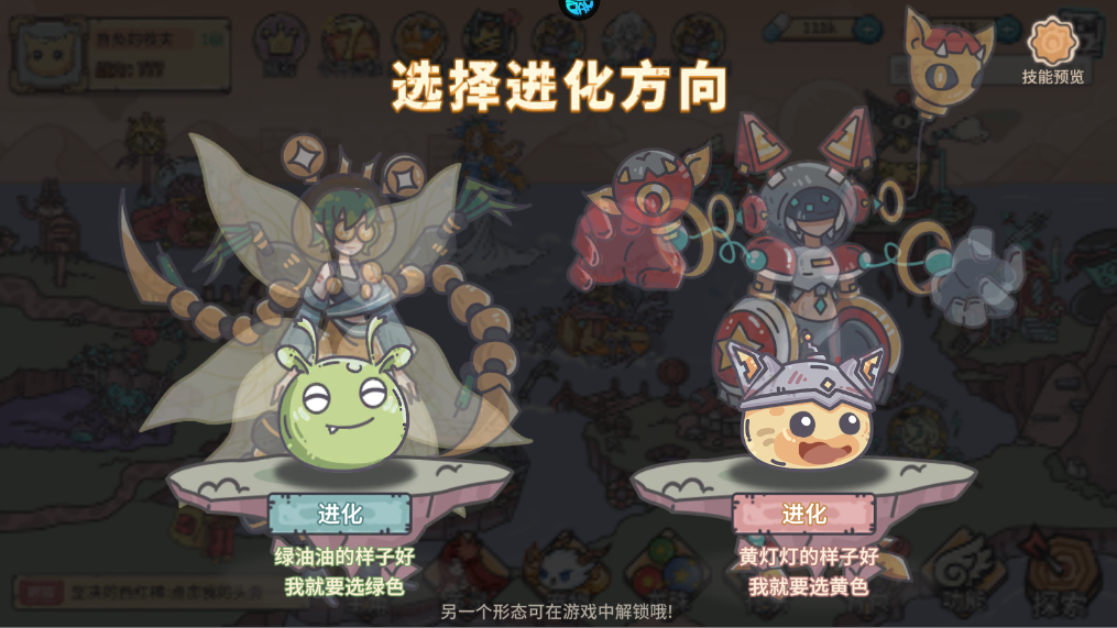 新手攻略截图5
