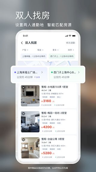 相寓4