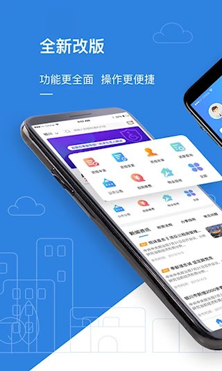公租房1