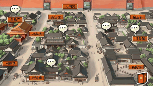 皇后成长计划手机版3