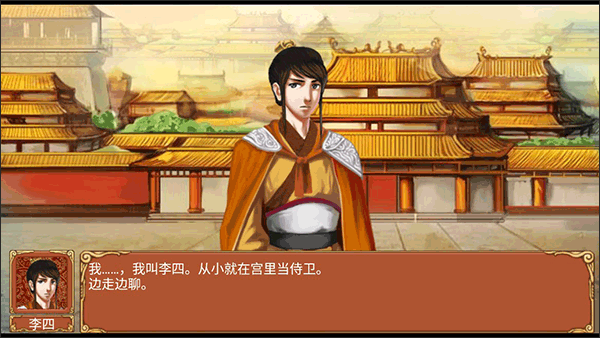 皇后成长计划手机版1
