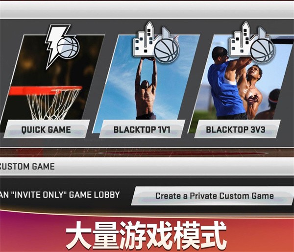 NBA2K20豪华版2