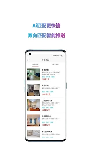 暖暖房屋3