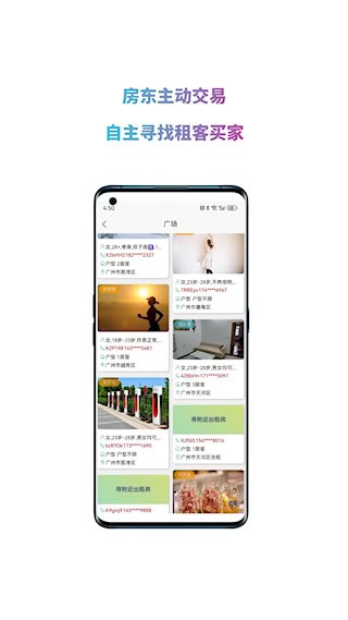 暖暖房屋4