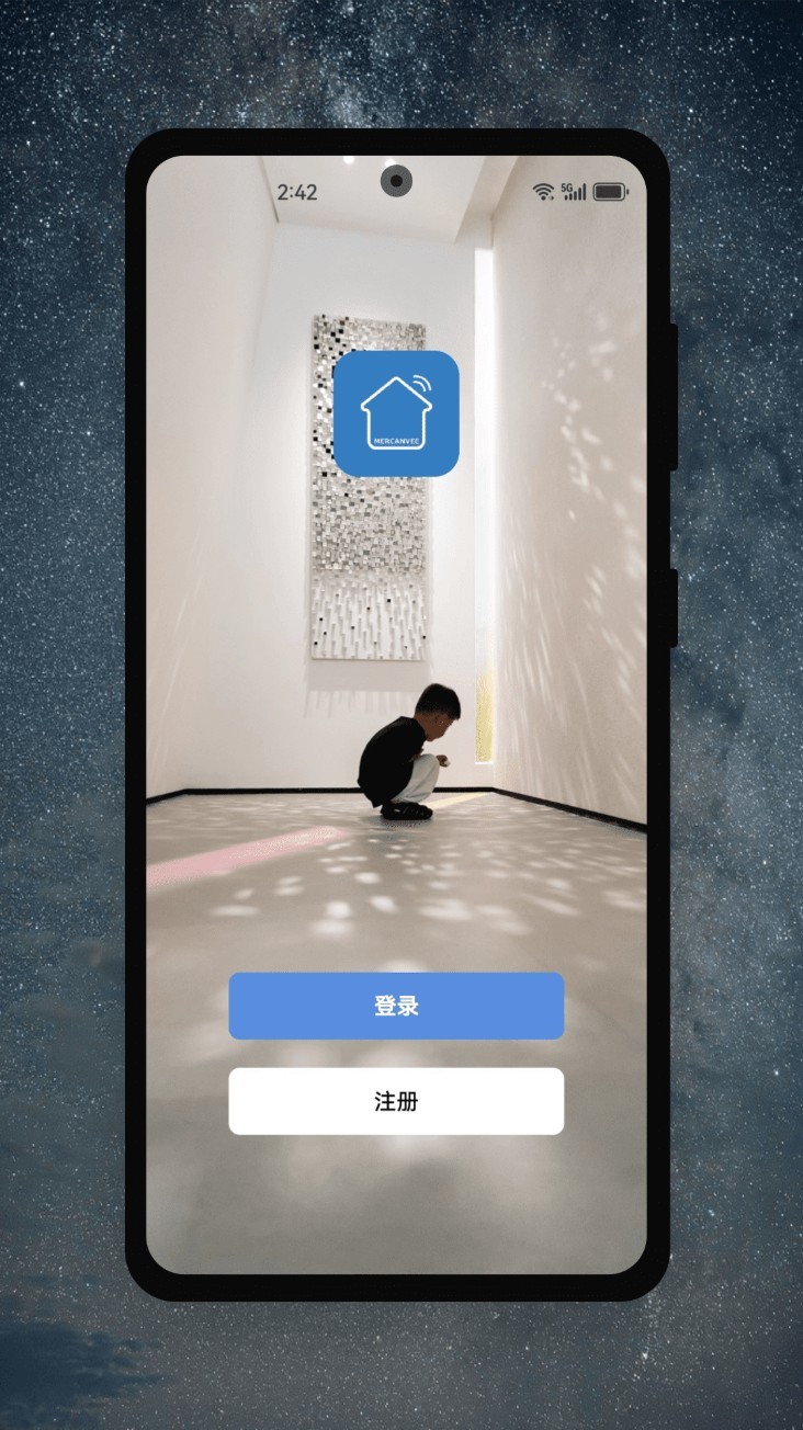 茂域智能app4