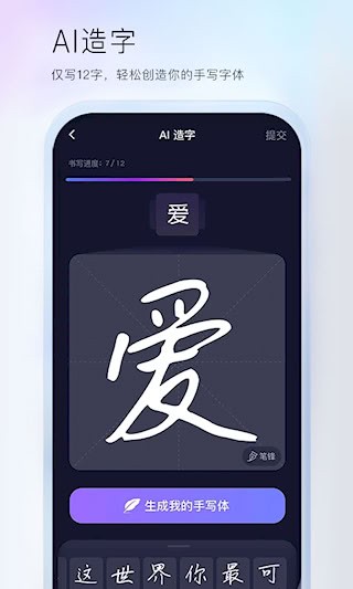 百度输入法官方版1