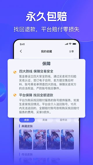 氪金兽3