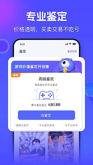 氪金兽1