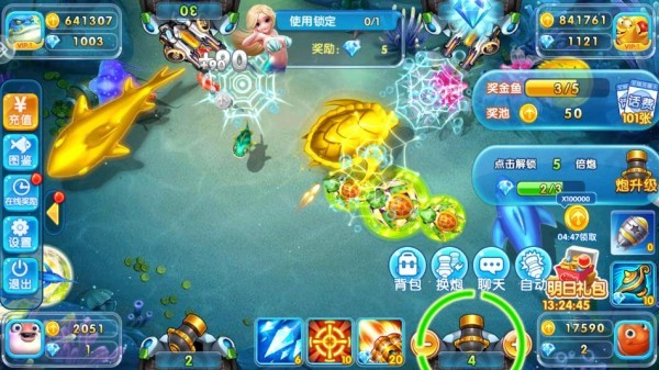 天天捕鱼电玩版赢话费正版3