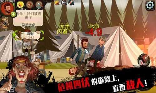 归家异途2（HomeBehind2）安卓版3