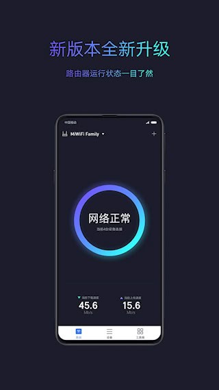 小米路由器2