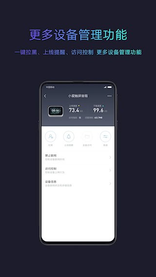 小米路由器4