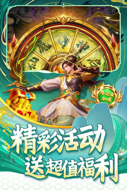 指尖捕鱼官方版2
