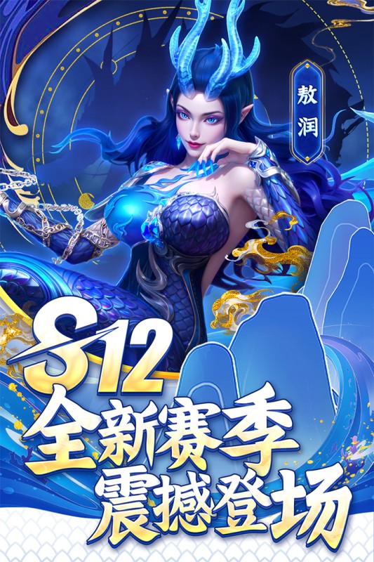 指尖捕鱼官方版1
