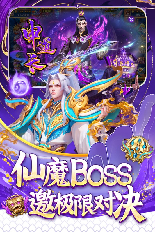 指尖捕鱼官方版3