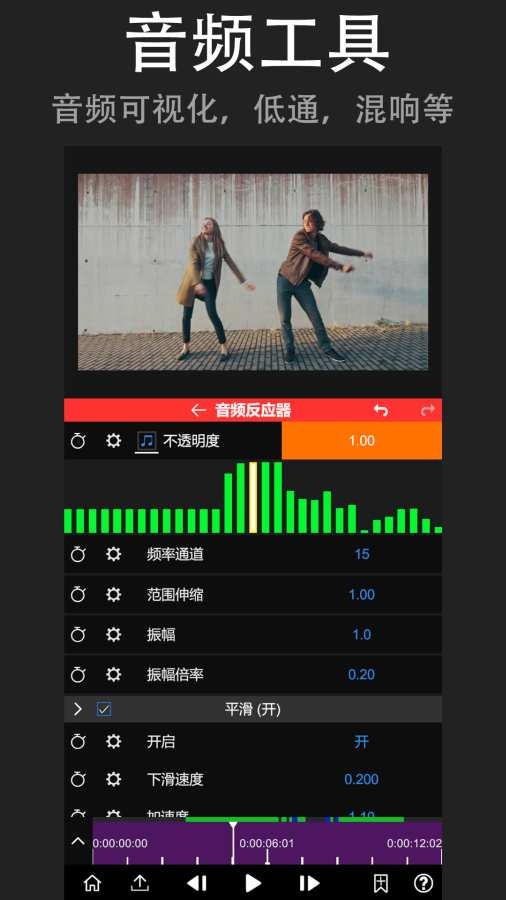 NodeVideo剪辑软件5