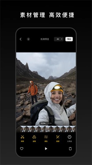 DJI Mimo1