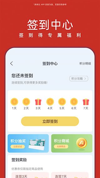 华硕商城5