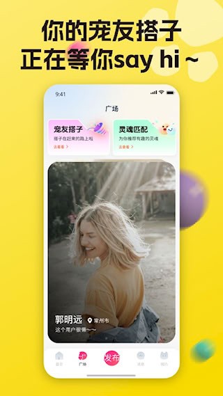 宠之谷4